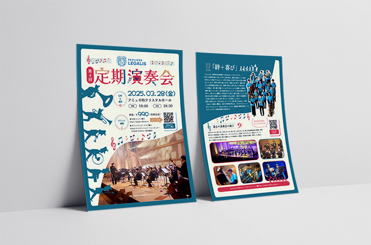 Brass Band Leaflet