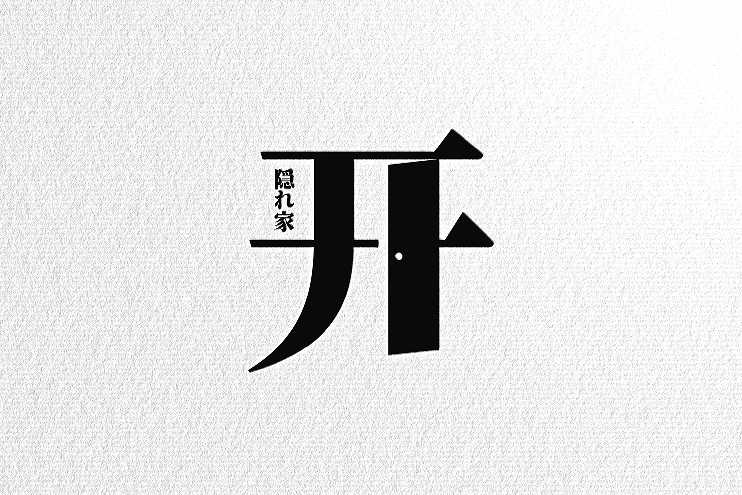 kakurega