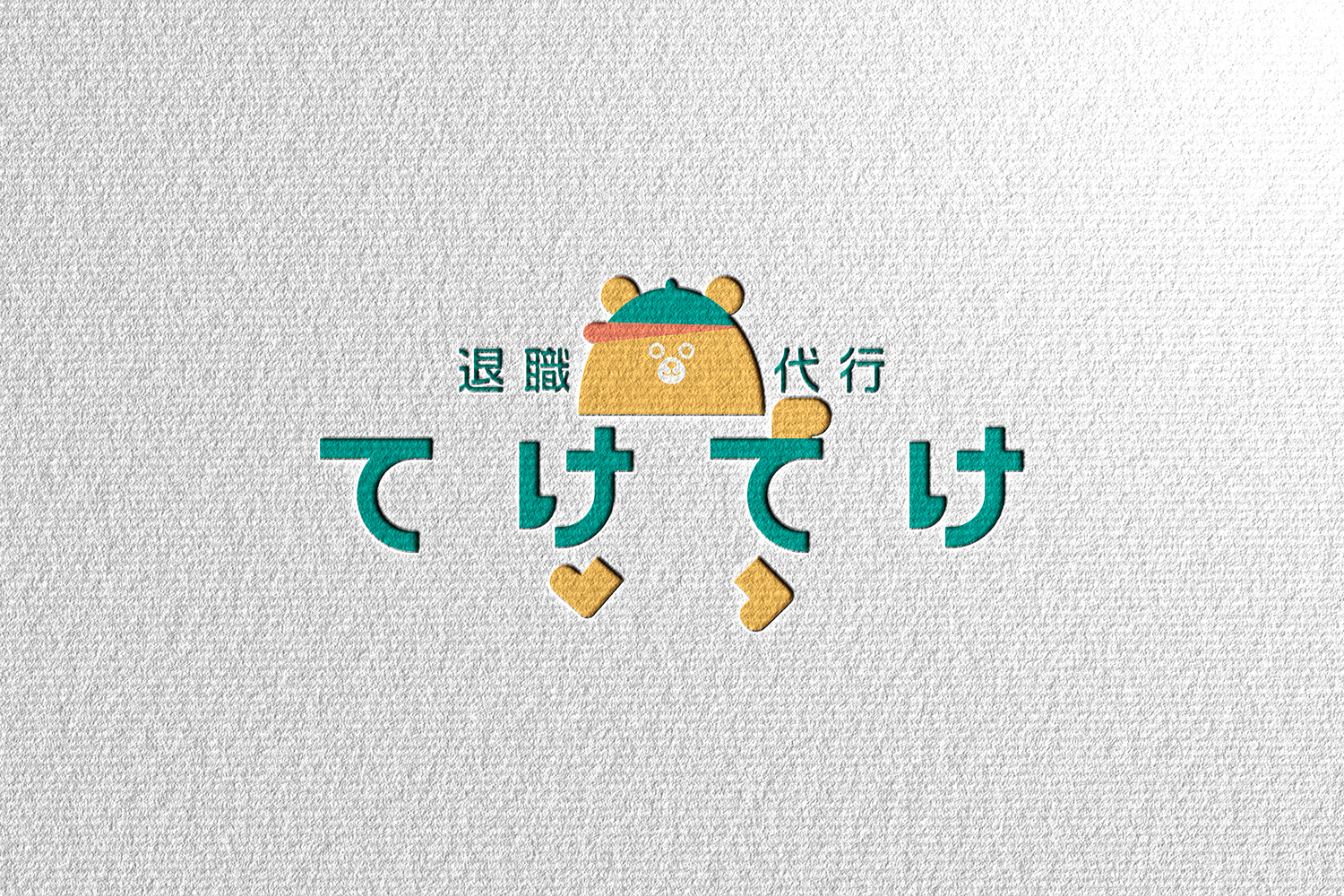 taishoku